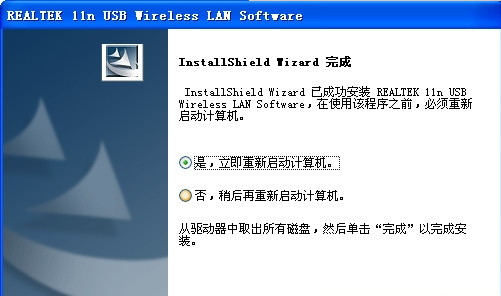 blink802.11n无线网卡驱动