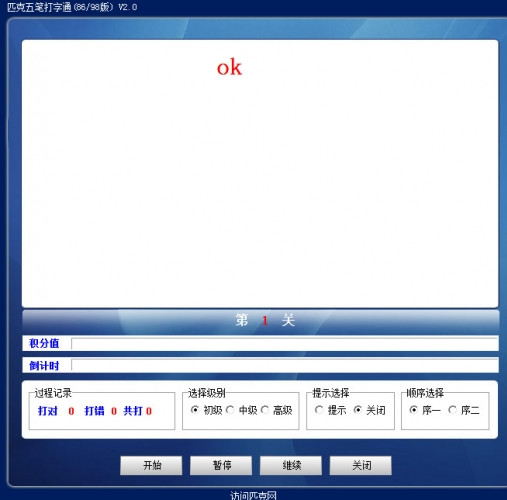 ƥ����ʴ���ͨ������������뷨������