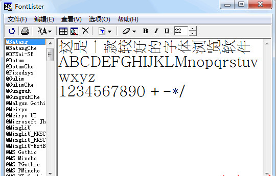 FontLister字体精灵管家