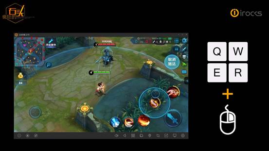 艾芮克i-rocks安卓模拟器