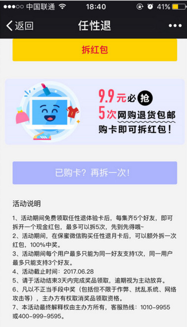 ֧����500���ֱ���ȡ�