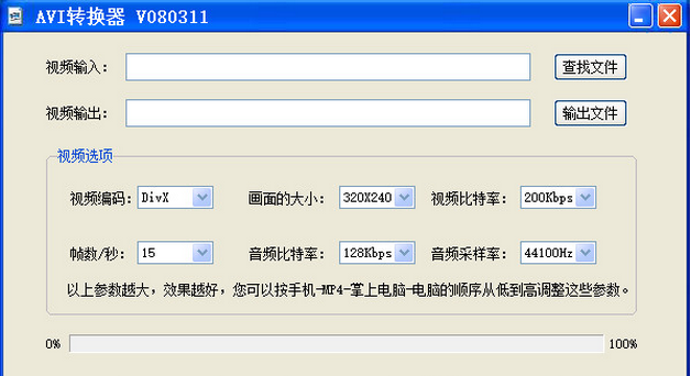 AVIתmov��ʽת���� 