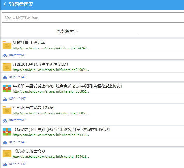 58�ٶ�������Դ��������