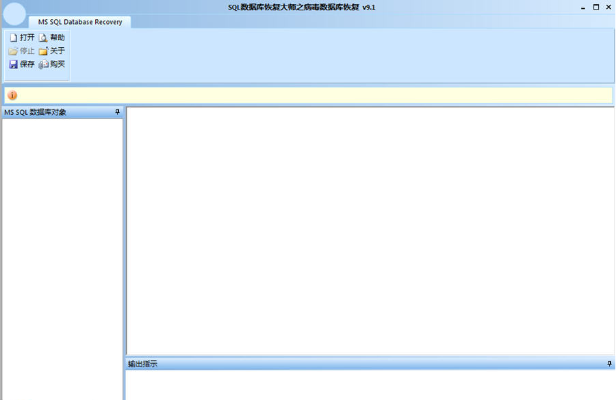 ����SQL���ݿ�ָ���ʦ