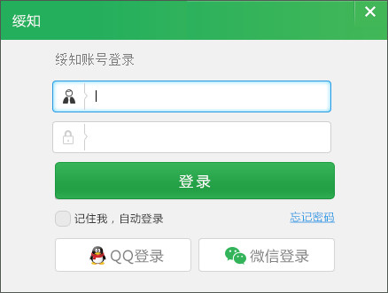 绥知(绥知网专用文件播放器)
