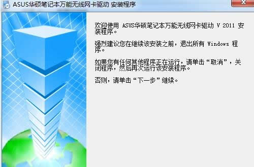华硕m5a78l网卡驱动(华硕m5a78l m lx3 plus网卡驱动)