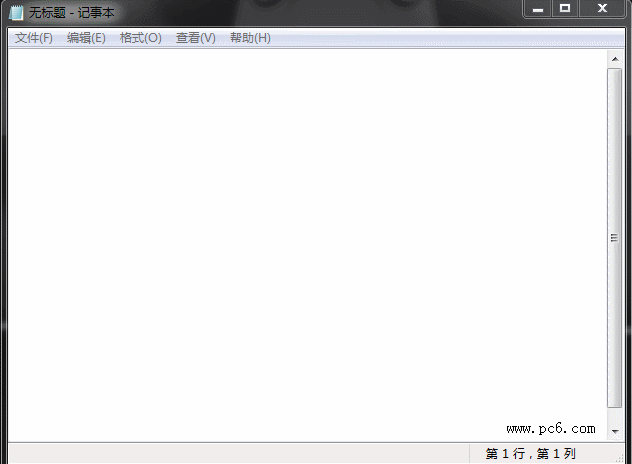 敲宝网日文拼音输入法