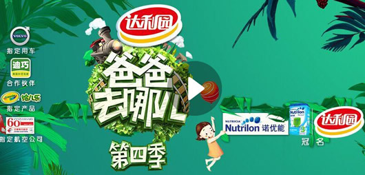 爸爸去哪儿第五季嘉宾名单(爸爸去哪儿5嘉宾名单)