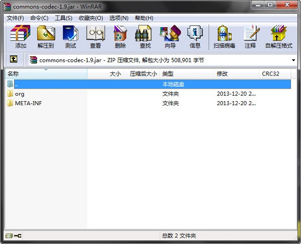 commons-codec-1.9.jar