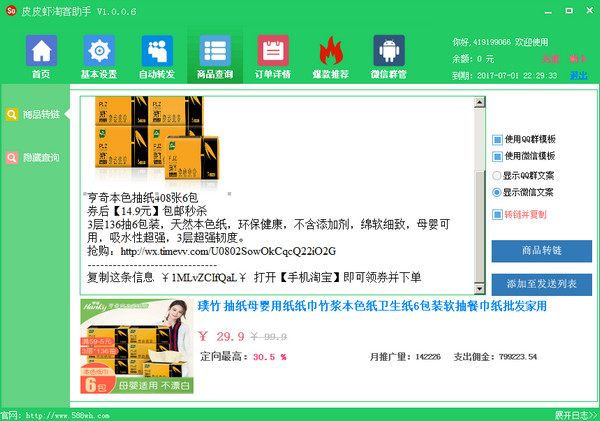 ƤƤϺ�Կ����֣��Կ��ƹ�������