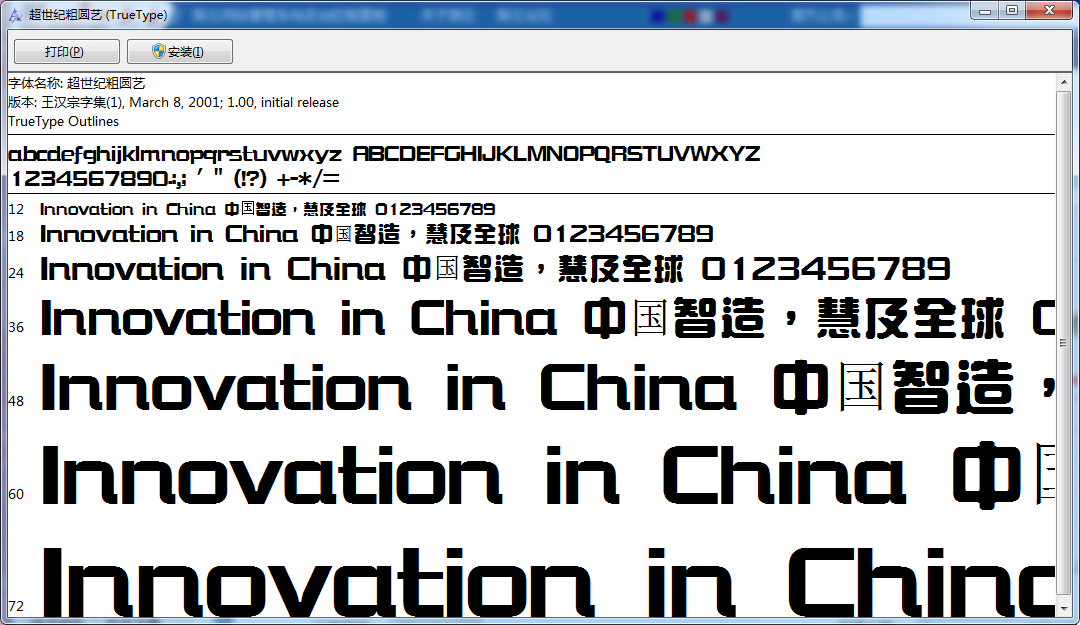 �����ʹ�Բ�����������ȫ_�����ʹ�Բ������