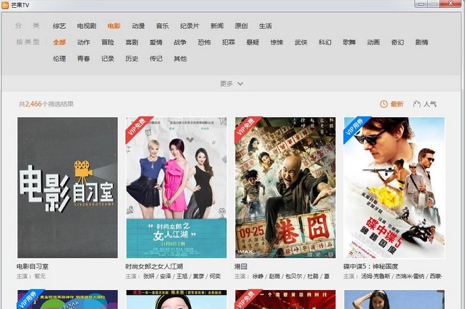 â��TV��Ա�˺Ź�����