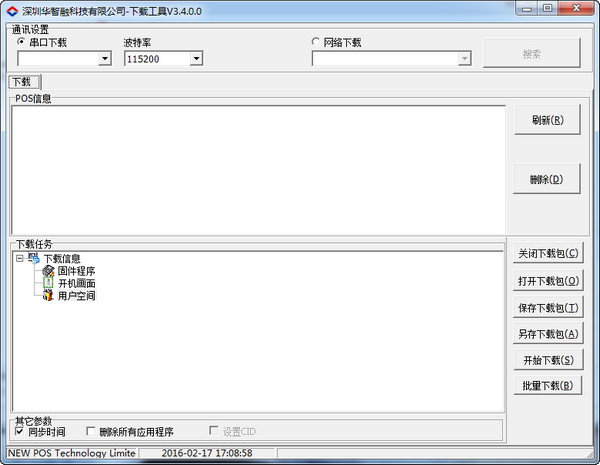 ������7210���ع���(���������ع���)