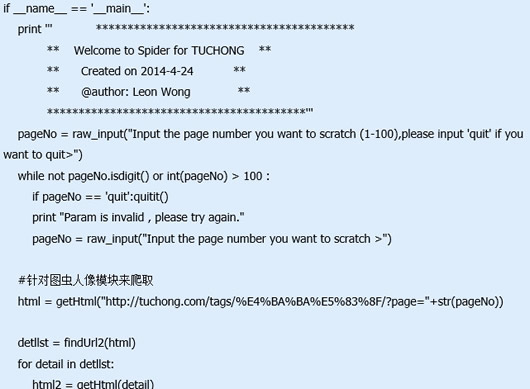pythonͼƬ����(ͼƬ���湤��)