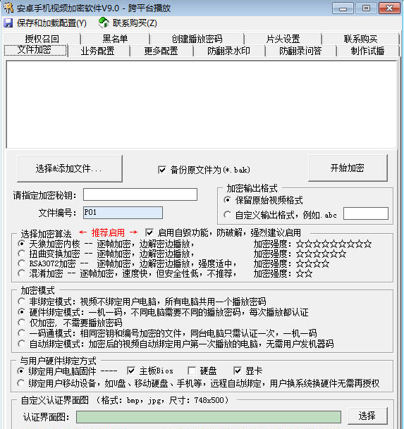 ��׿�ֻ���Ƶ��������