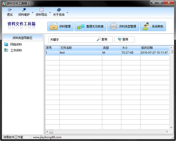 �����ļ�������