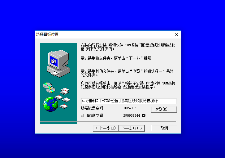 翔博软件-MT4交易平台模版之傻瓜123波浪喊单