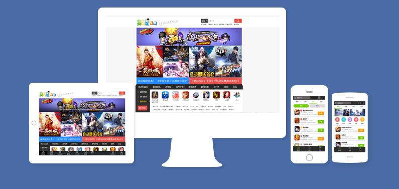 我去玩游戏盒子