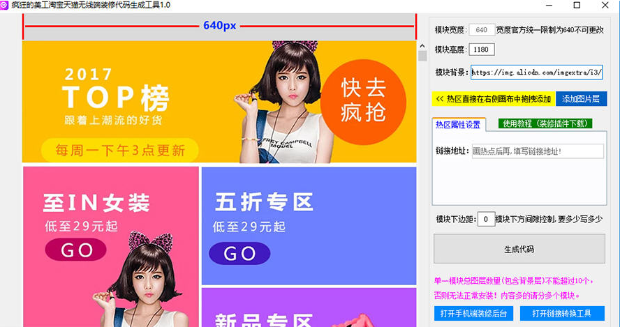 �Ա���è�ֻ����߶�װ�޴������ɹ���