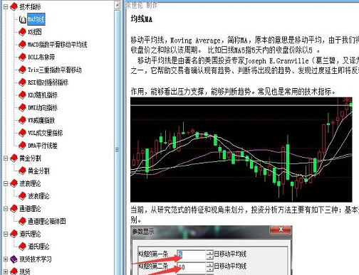 �ֻ�����ѧϰ