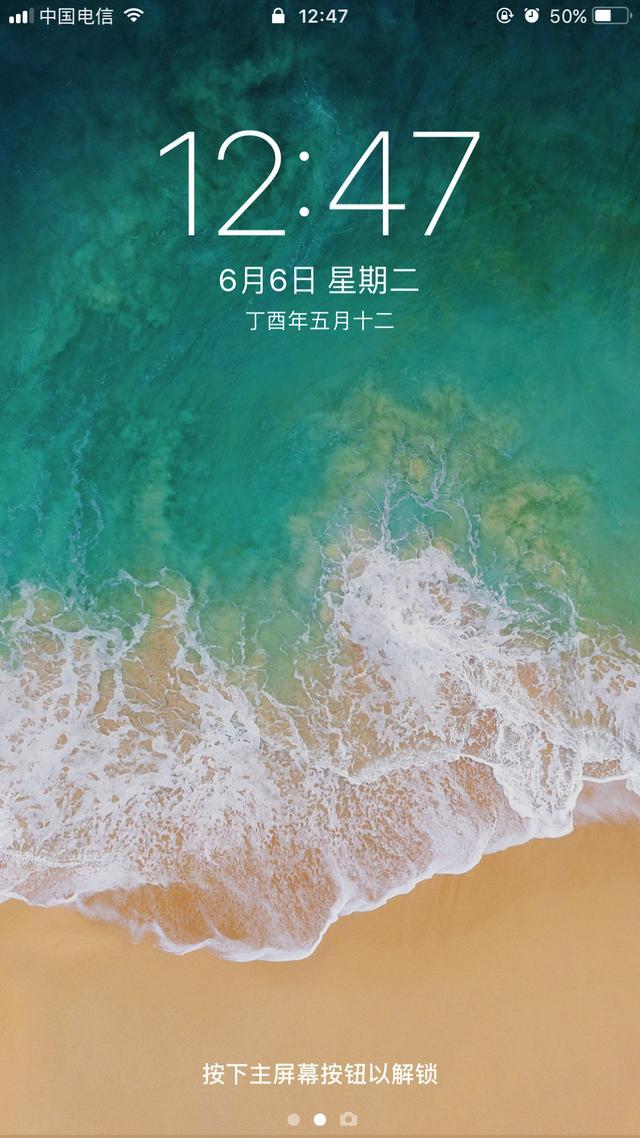iOS11壁纸打包 超清版