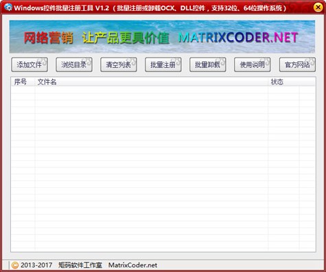 Windows�ؼ�����ע�Ṥ��