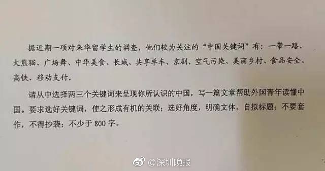 2017��߿�����������Ŀ ȫ����