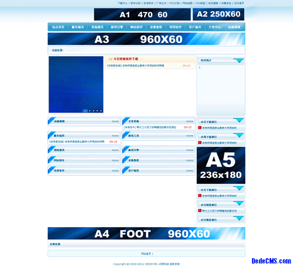 dedecms5.7��������ģ��