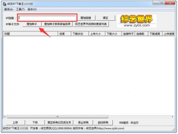 ����BT������2017