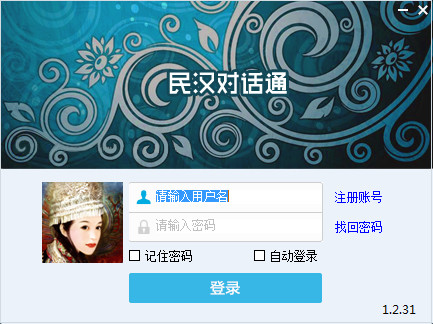 �񺺶Ի�ͨ(������������������