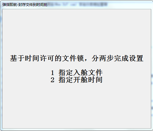 �ļ����ʱ���