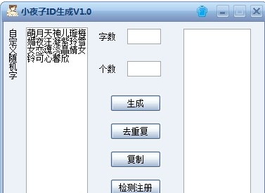 Сҹ��ID������