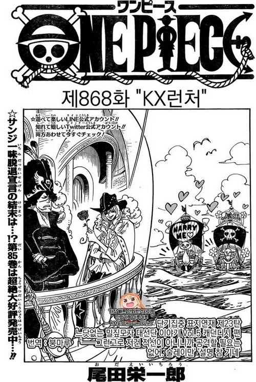 ������868�����İ����� ���»�