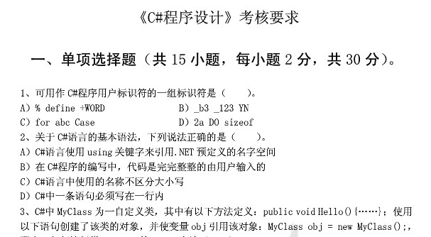 C#������ƿ��˷��� ������