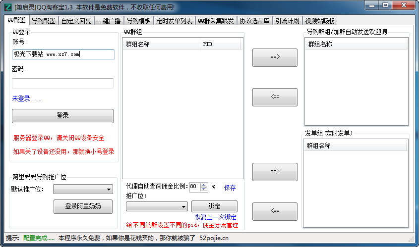 ������QQ�Կͱ�