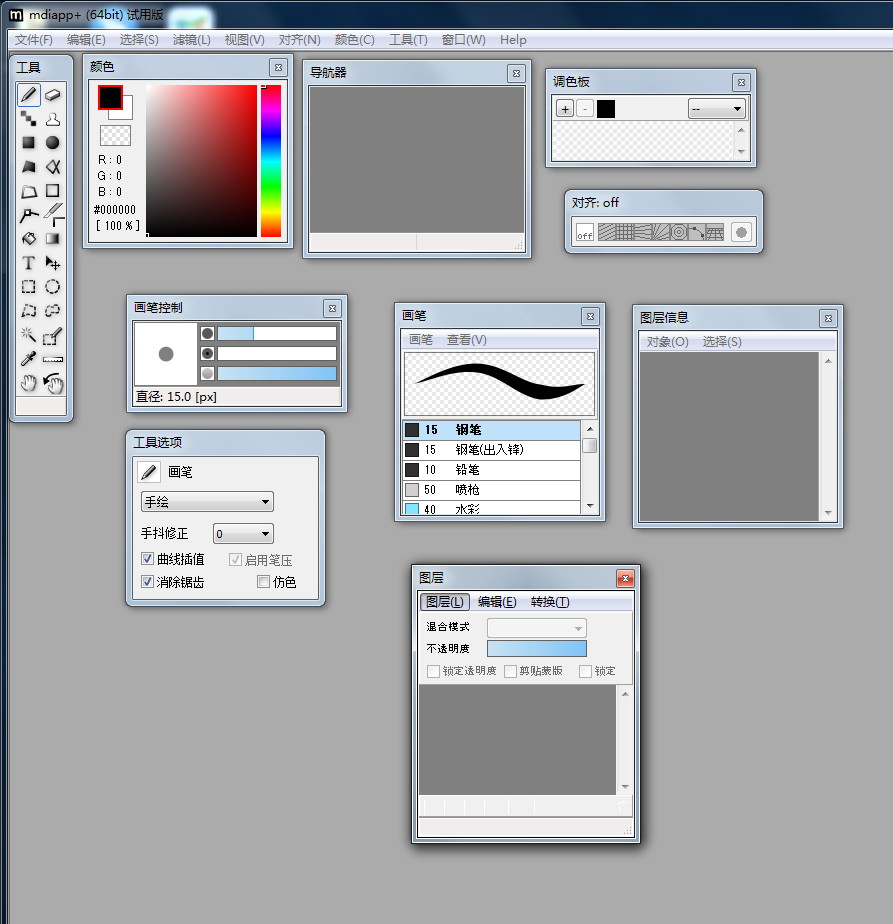 Mdiapp+(漫画制作软件)