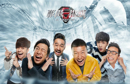 极限挑战第三季嘉宾名单(极限挑战嘉宾)