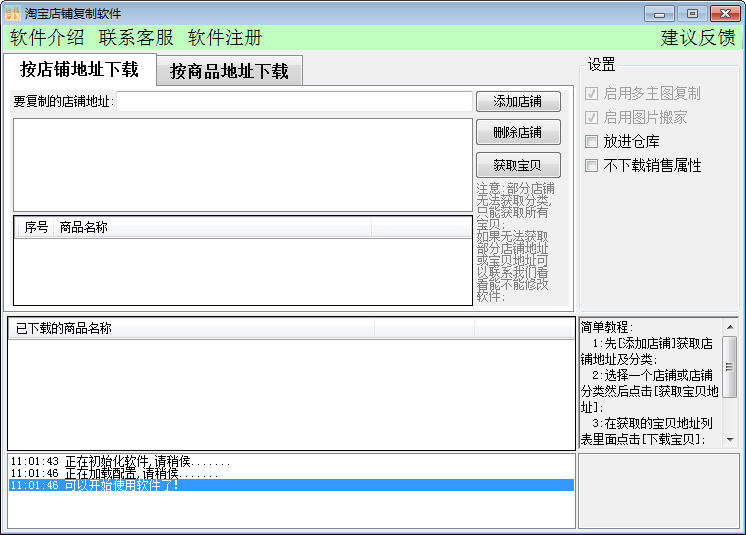 �׺����Ա����̱�����������(���������Ա�����)
