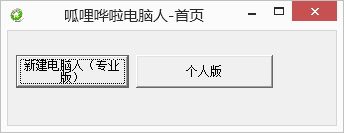 ���������˹���������(�˹������������ֻ�����)