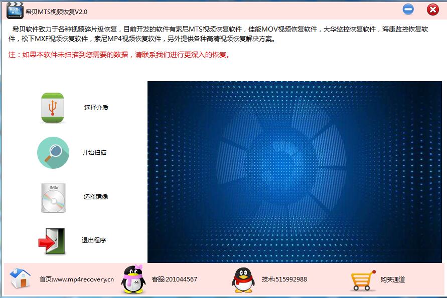 ϣ��MTS��Ƶ�ָ�������MTS��Ƶ�ָ���