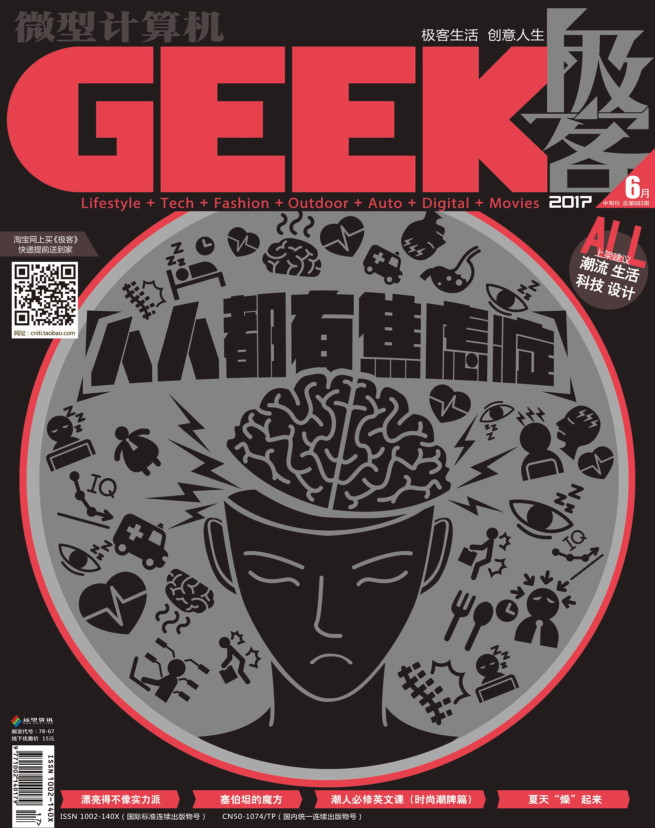 ΢�ͼ����2017��6���� PDF