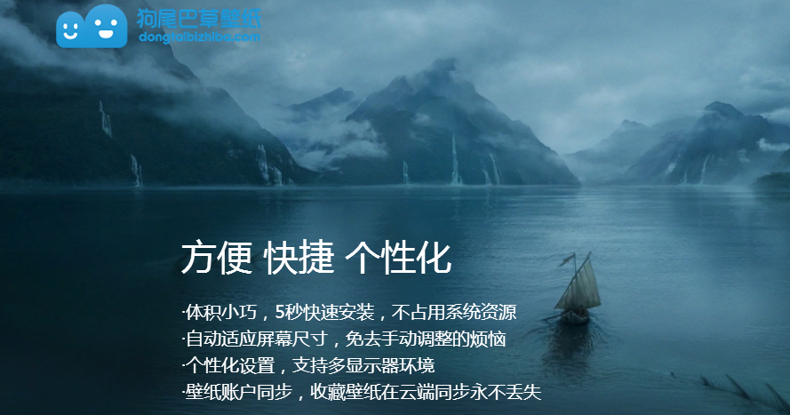 狗尾巴草壁纸(动态壁纸桌面软件)