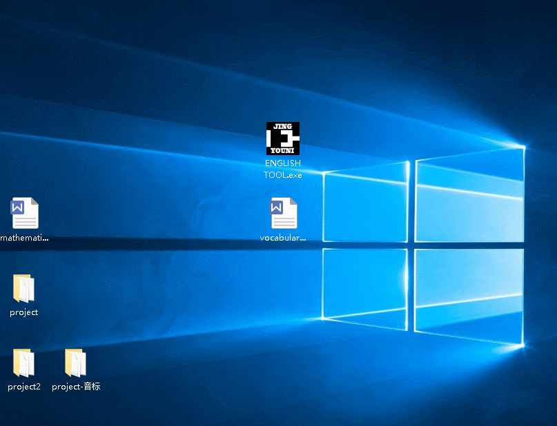 ȡ�������깤��(ENGLISH TOOL)