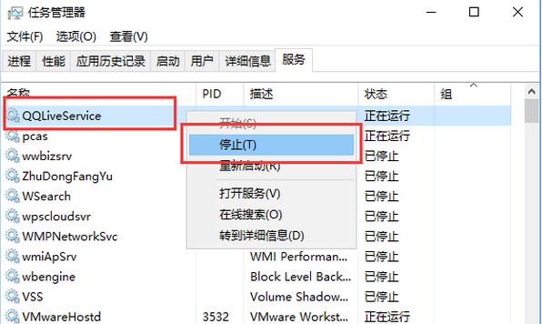 ��Ѷ��Ƶһ���̻�����(9.21.2159.0)