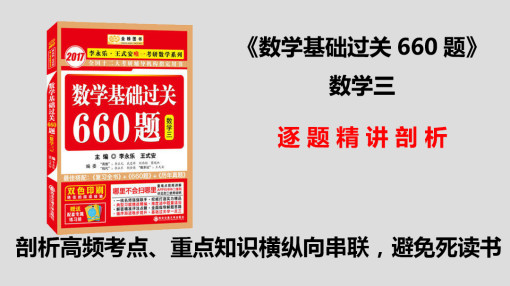 2018������ѧ��������660�� ������