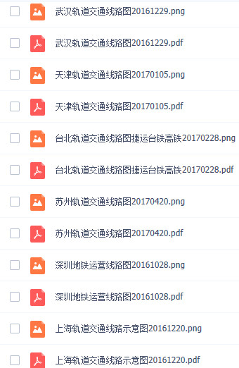 2017中国地铁线路图(2017地铁线路图)