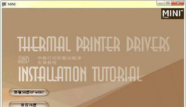 BT58s��ӡ������