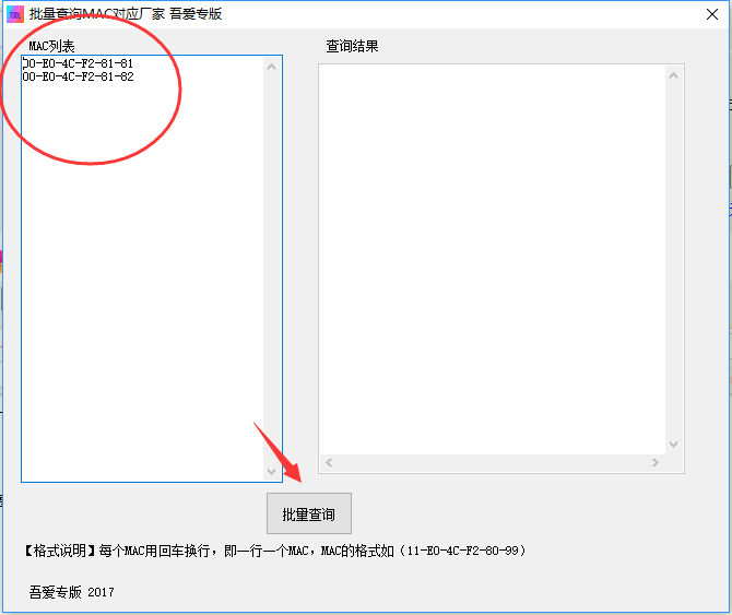 ������ѯmac��Ӧ���ң�mac��ַ��ַ�������Ҳ�ѯ��