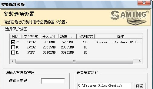 三茗一键恢复软件(数据恢复软件)