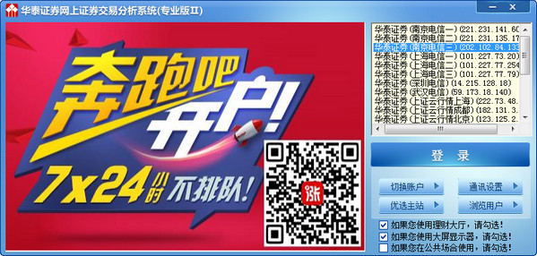 ��̩֤ȯרҵ��2